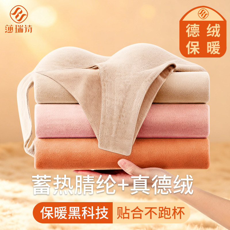 无痕保暖吊带背心女带胸垫一体德绒秋冬加绒加厚内搭马甲打底内衣,女士内衣/男士内衣/家居服,保暖背心,淘宝优惠券,粉丝福利购,淘宝优惠卷