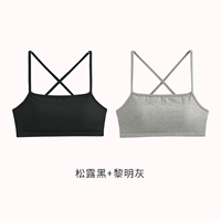 Tulu Black+Dawn Ash [Cup Integrated Cross -Beautiful Back]