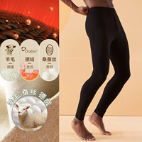 【Шерсть + шелковая бархат】 температура брюки с черными