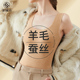 德绒保暖内衣女加绒加厚内搭吊带2025新款 背心秋冬季 无痕打底上衣