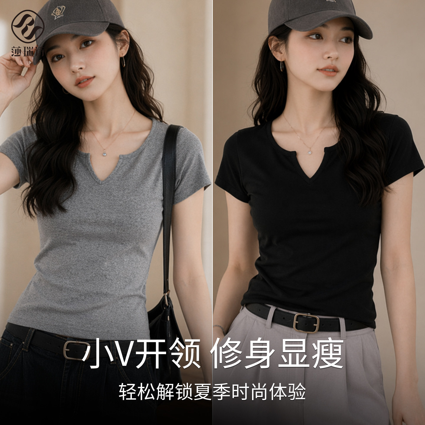 夏季小v领收腰显瘦短袖图片