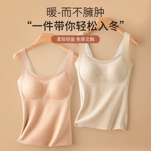 Бархатный удерживающий тепло утепленный топ с чашечками, шерстяное нижнее белье, 2023