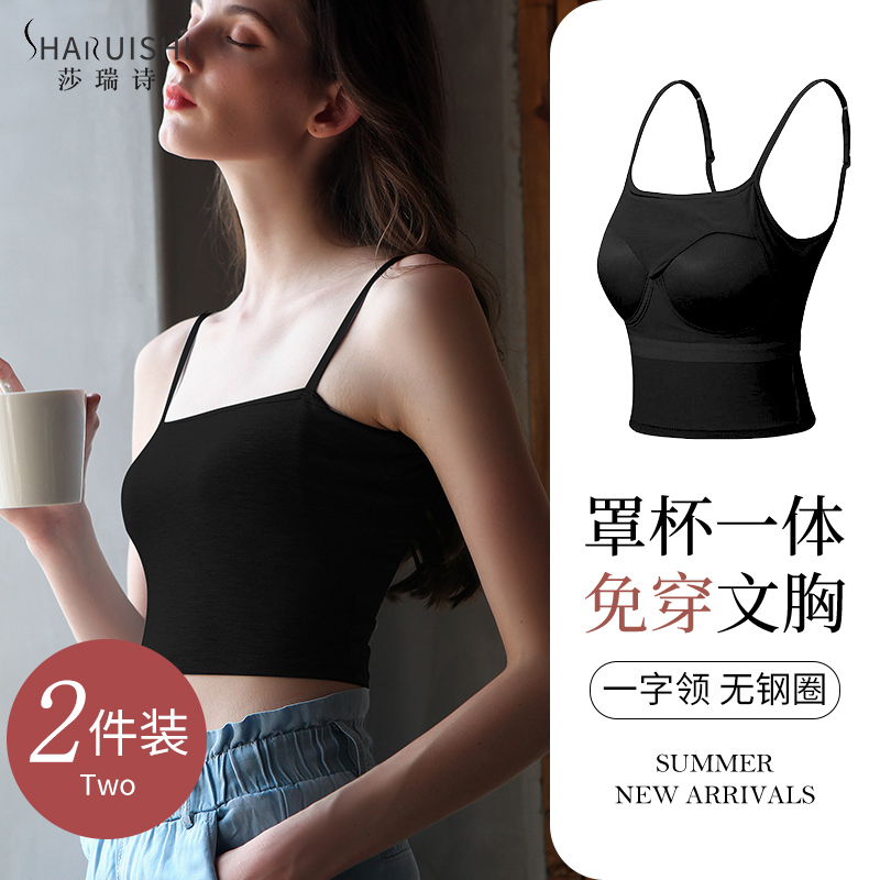 吊带背心女带胸垫文胸防走光