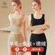 内搭打底修身 德绒保暖背心女加绒加厚无痕2025内衣新款 秋冬季 上衣