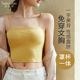 文胸 内搭吊带背心带胸垫打底裹胸防走光抹胸式 美背内衣女夏季 薄款