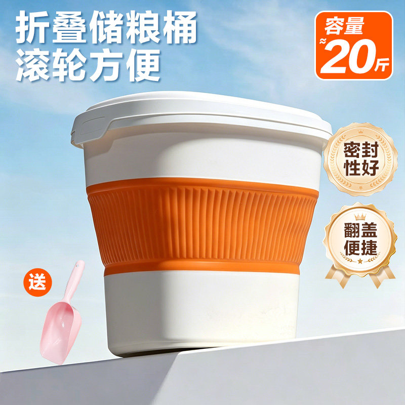 肯特仕储粮桶折叠储存密封性强！图片