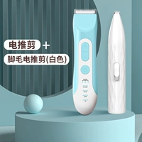 Синяя машинка для стрижки волос