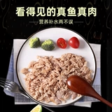 R & F Свеженно импортированный кошачий консервированный кошачий закуски увлажняющий белый мясо неэплент канал