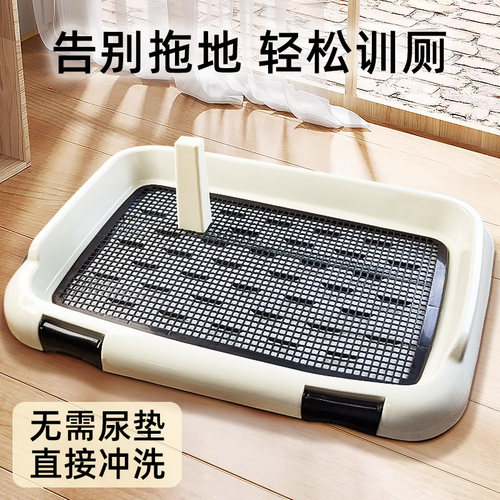 小狗厕所狗尿盆拉屎神器小型犬狗狗厕所泰迪比熊定点排便养狗