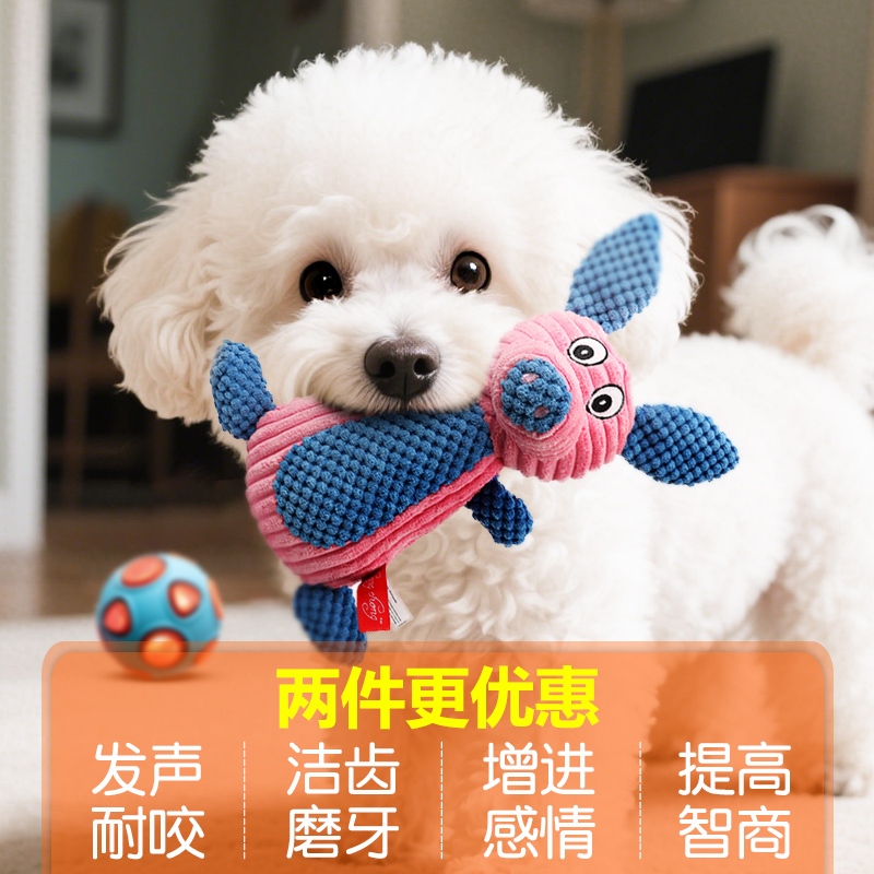 狗狗玩具发声耐咬金毛解闷神器