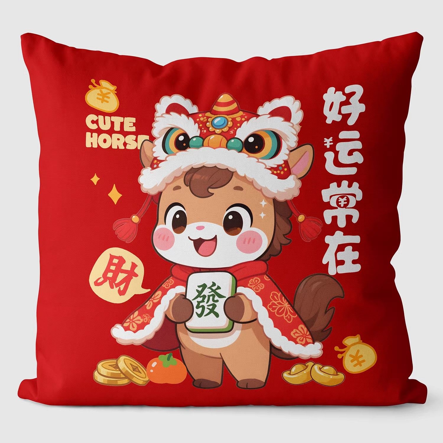 2026马年抱枕套吉祥物红色沙发靠垫枕套卡通蛇咕臣套赠品定制logo,居家布艺,靠垫/抱枕,淘宝优惠券,粉丝福利购,淘宝优惠卷