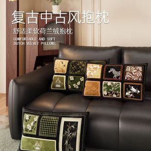 中古风抱枕长条枕沙发客厅中式复古花鸟靠枕枕套不含芯可拆洗靠垫