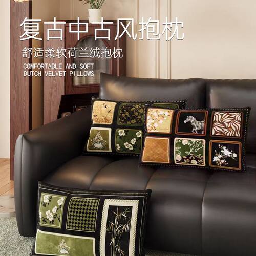中古风抱枕长条枕沙发客厅中式复古花鸟靠枕枕套不含芯可拆洗靠垫