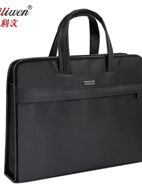百利文8116手提文件袋商务公文包会议资料袋拉链袋防水收纳袋定制
