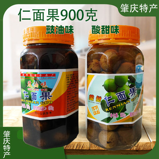 广东肇庆四会特产银稔豉油腌人面子酱油酸甜凉果蜜饯仁念果仁面果