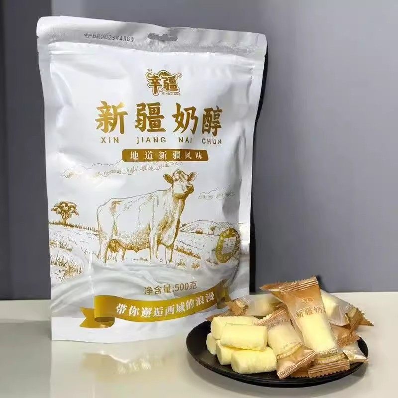 【汉堡宠粉专享】新疆特产奶醇奶制品500克袋装健康小零食糖果,咖啡/麦片/冲饮,再制奶酪,淘宝优惠券,粉丝福利购,淘宝优惠卷