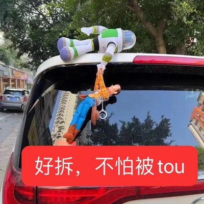 巴斯光年救援胡迪车顶装饰玩偶