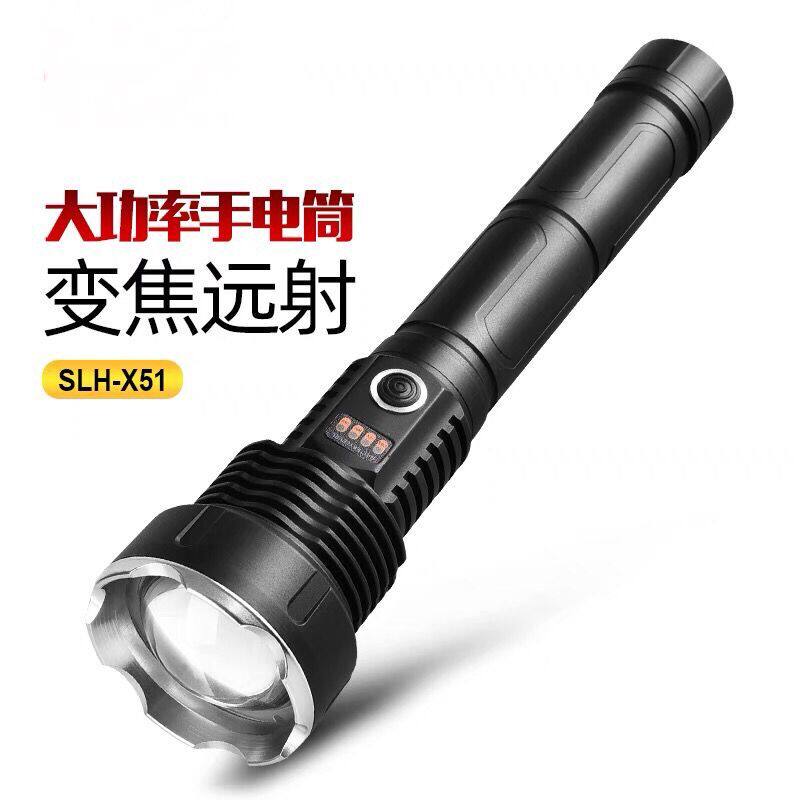 森林虎x51强光手电筒可充电led远射程高亮防水防身多功能变焦工作