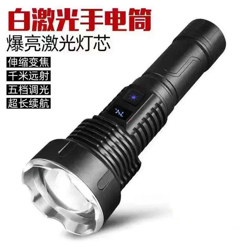 森林虎X52强光手电筒大功率充电式led远射高亮防水防身变焦户外
