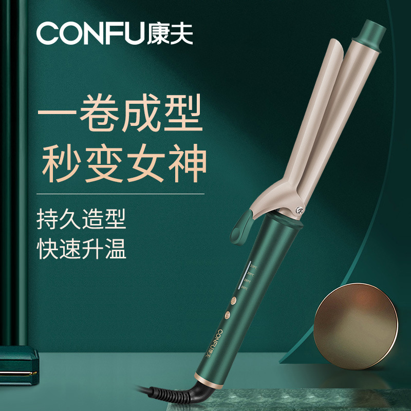 康夫卷发棒女大小卷发烫发器熨板刘海夹板内扣梨花卷烫学生KF-533