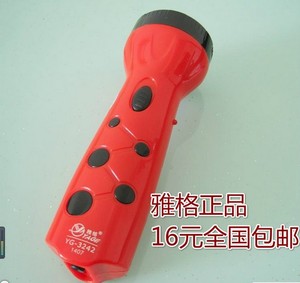 雅格LED充电手电筒强光家用照明电筒户外灯便携手电特价抢YG-3242