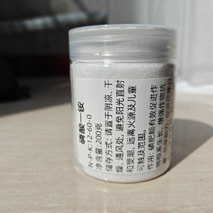 促花保果 增产丰收 吸收率高 氮磷钾 肥力持久水溶肥花肥 送1克勺