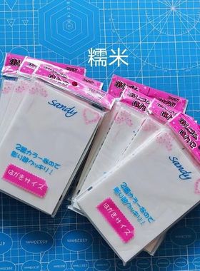 包邮新款白色糯米橡皮砖进口技术橡皮章顺滑好刻不粘刀雕刻橡皮