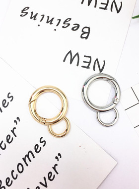 钥匙扣8字开口环开口圈挂件配饰diy弹簧扣箱包五金配件圈钥匙圈环