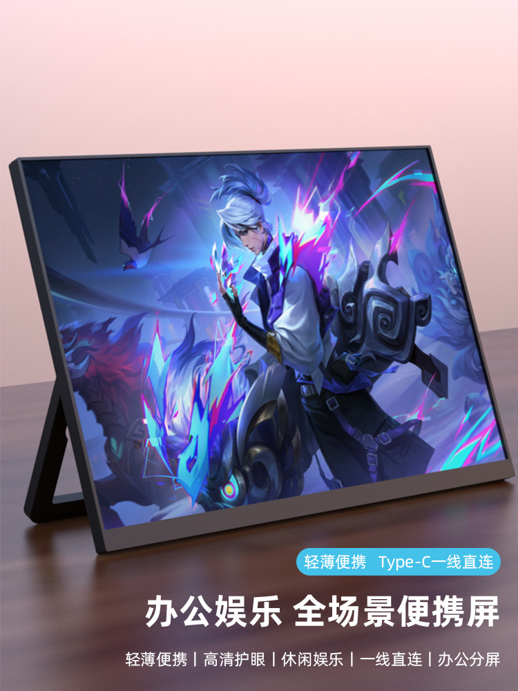 13.5인치 휴대용 모니터 2.2K는 컴퓨터 보조 화면 스위치|XSS|XBOX 화면 프로젝션을 지원하여 확장이 용이합니다