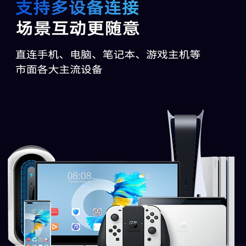14寸便携式显示器扩展副屏pS5