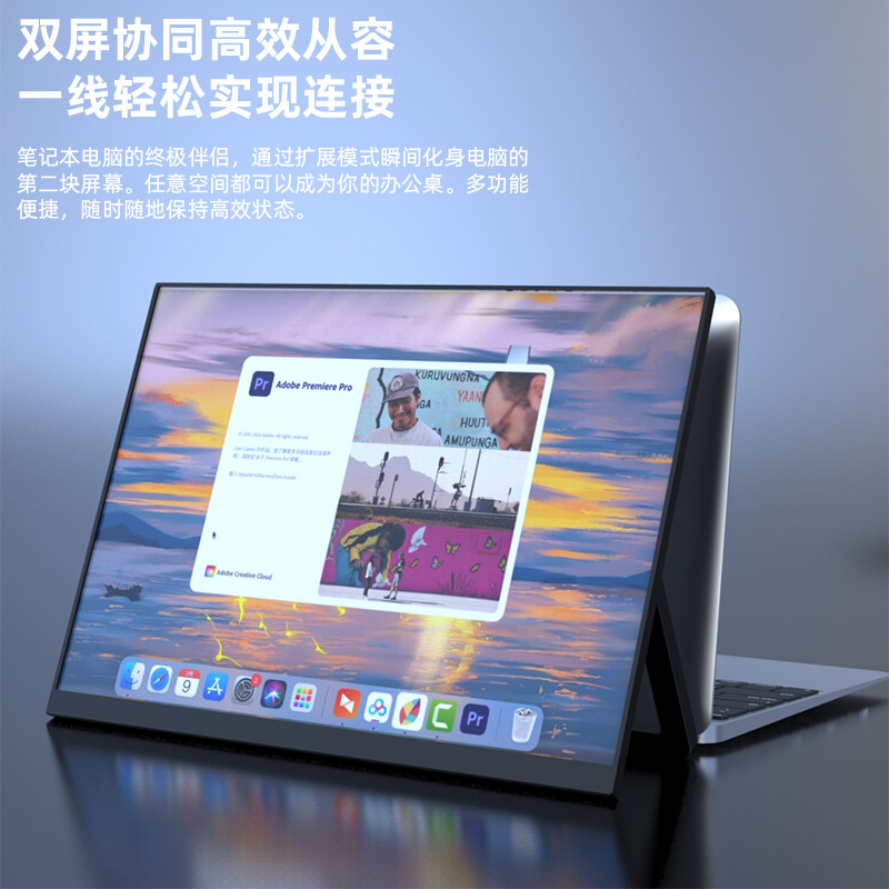 16-INCH PORTABLE MONITOR 2K144HZ SUPPORTS COMPUTER SPLIT SCREEN EXPANSION PS5 SWITCH XSS XBOX SCREEN PROJECTION