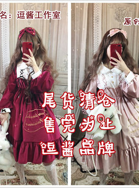 新年小天使Lolita哥特宫廷丝绒裙