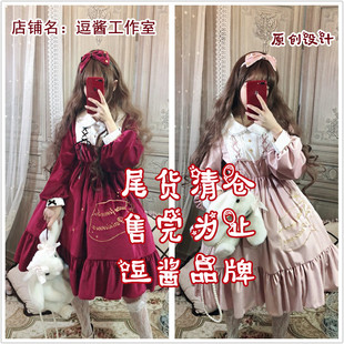 尾货清仓孤品绝版逗酱新年小天使Lolita哥特宫廷金闪闪丝绒连衣裙