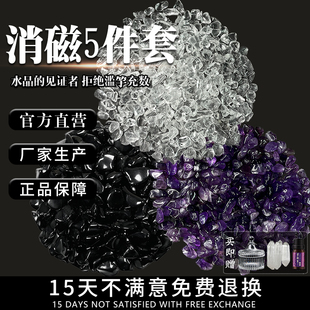 天然水晶消磁石净化碗盒水晶消磁容器白水晶消磁石紫水晶消磁手链