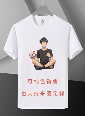 t恤定制图片漫画卡通人物亲子活动服装情侣装班服工装短袖diy衣服