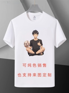 t恤定制图片漫画卡通人物亲子活动服装情侣装班服工装短袖diy衣服