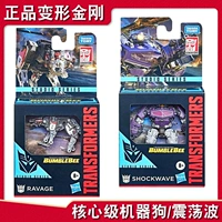 Hasbro, трансформер, игрушка, собака-робот, (в наличии на складе), Кинг-Конг
