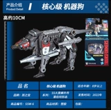 Hasbro, трансформер, игрушка, собака-робот, (в наличии на складе), Кинг-Конг
