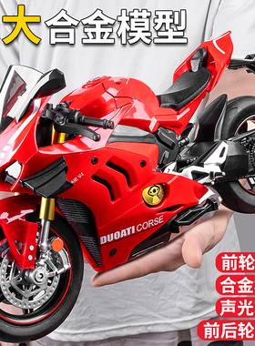 新品1：10合金H2R川崎摩托车仿真杜卡迪机车带声光避震生日礼物