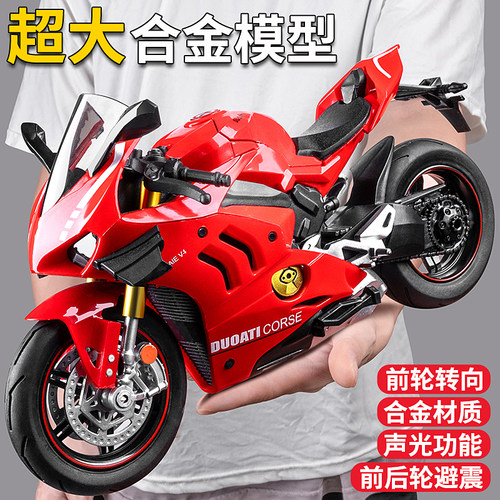 合金1：10仿真摩托车新品上市