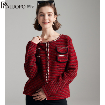 帕罗羊绒衫女圆领开衫粗呢小香风