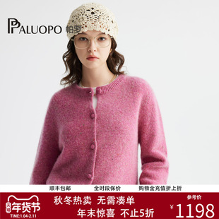 PALUOPO/帕罗5针厚重500克】25冬季新款圆领纯羊绒开衫女绒感毛衣