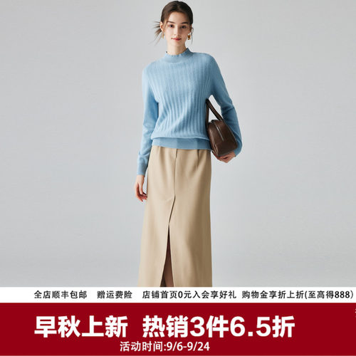 半高领纯羊绒女士提花保暖针织衫