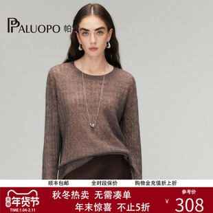 PALUOPO/帕罗2025秋冬新款圆领女士保暖休闲毛衣韩版ET250228Y
