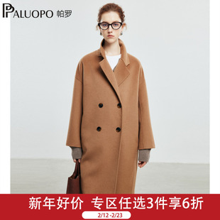 【经典美拉德】帕罗双面羊毛大衣女双排扣落肩袖阔版秋冬毛呢外套