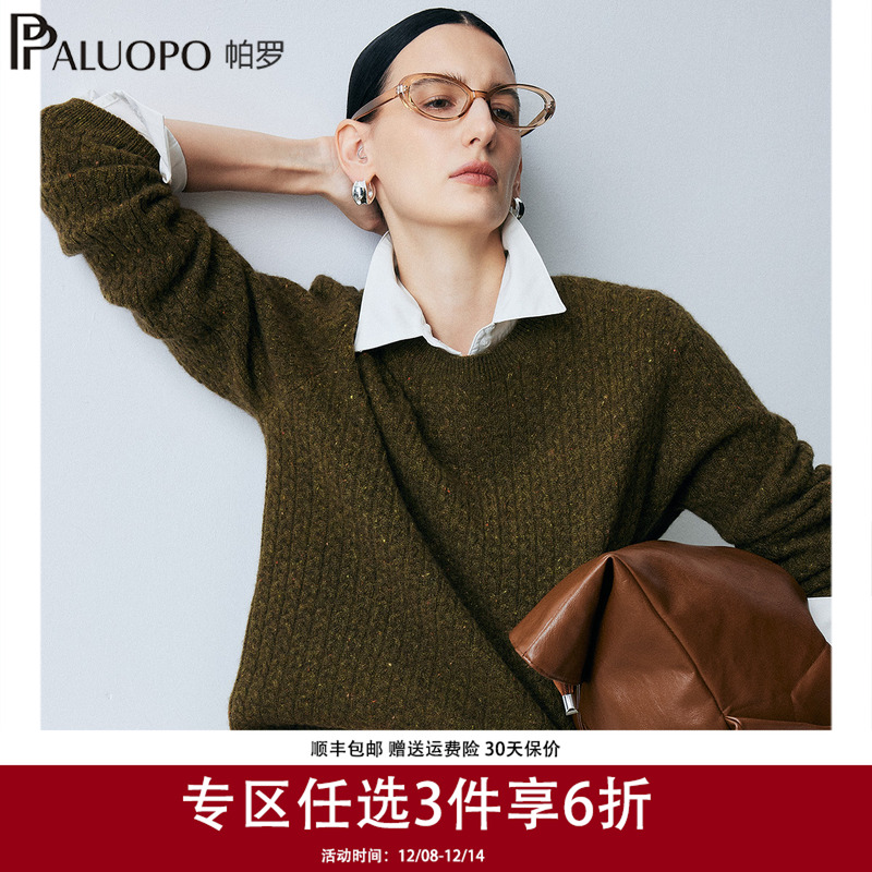 帕罗复古重工钩花女士纯羊绒衫