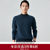 23秋冬新款 保暖半高领长袖 厚款 帕罗纯羊绒男装 百搭商务羊绒针织衫