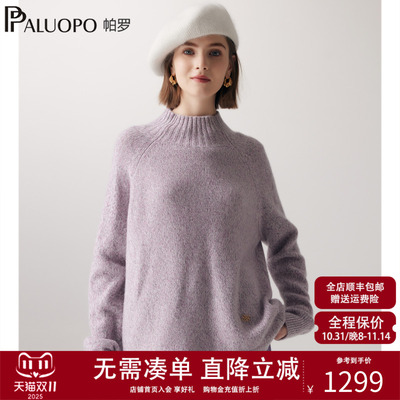 帕罗5针加厚100山羊绒25秋冬半高领保暖宽松慵懒风针织羊绒衫女