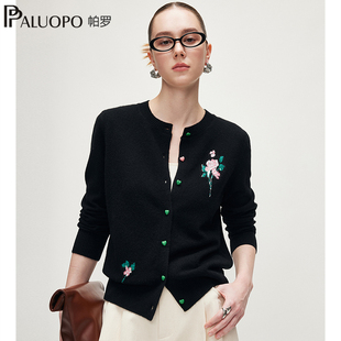 PALUOPO/帕罗RED商场同款25秋冬针织纯羊绒女开衫毛衣 25A1C1368C