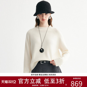 PALUOPO/帕罗慵懒风圆领羊绒衫女秋冬宽松百搭针织衫温柔极简毛衣